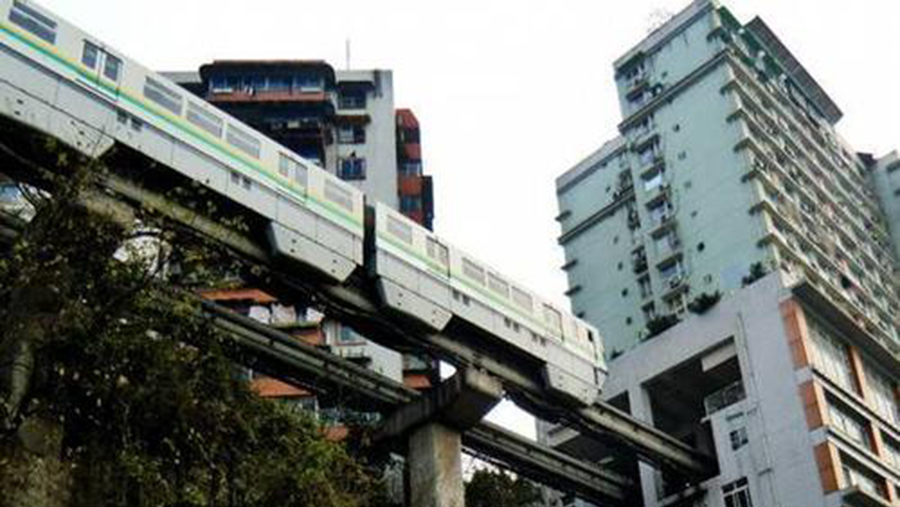 重庆轨道9号线.jpg