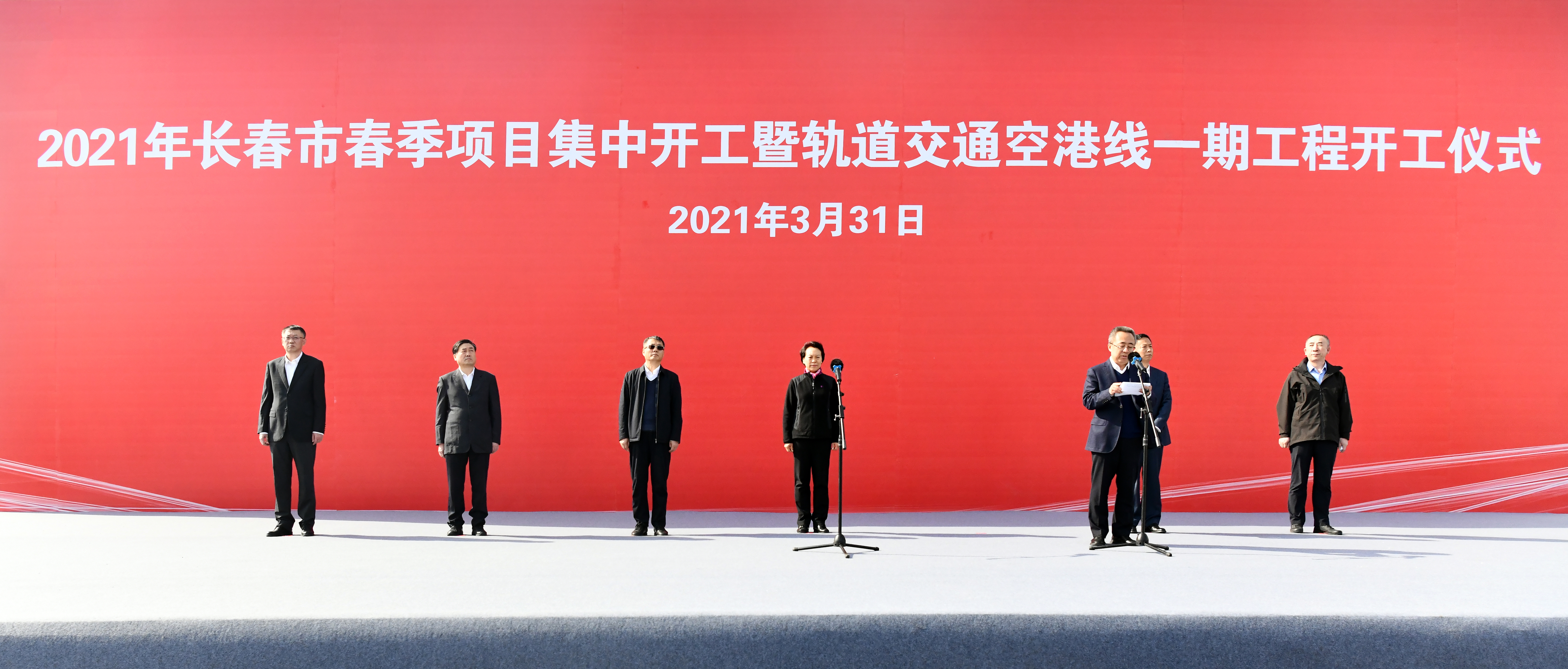 开工仪式.jpg
