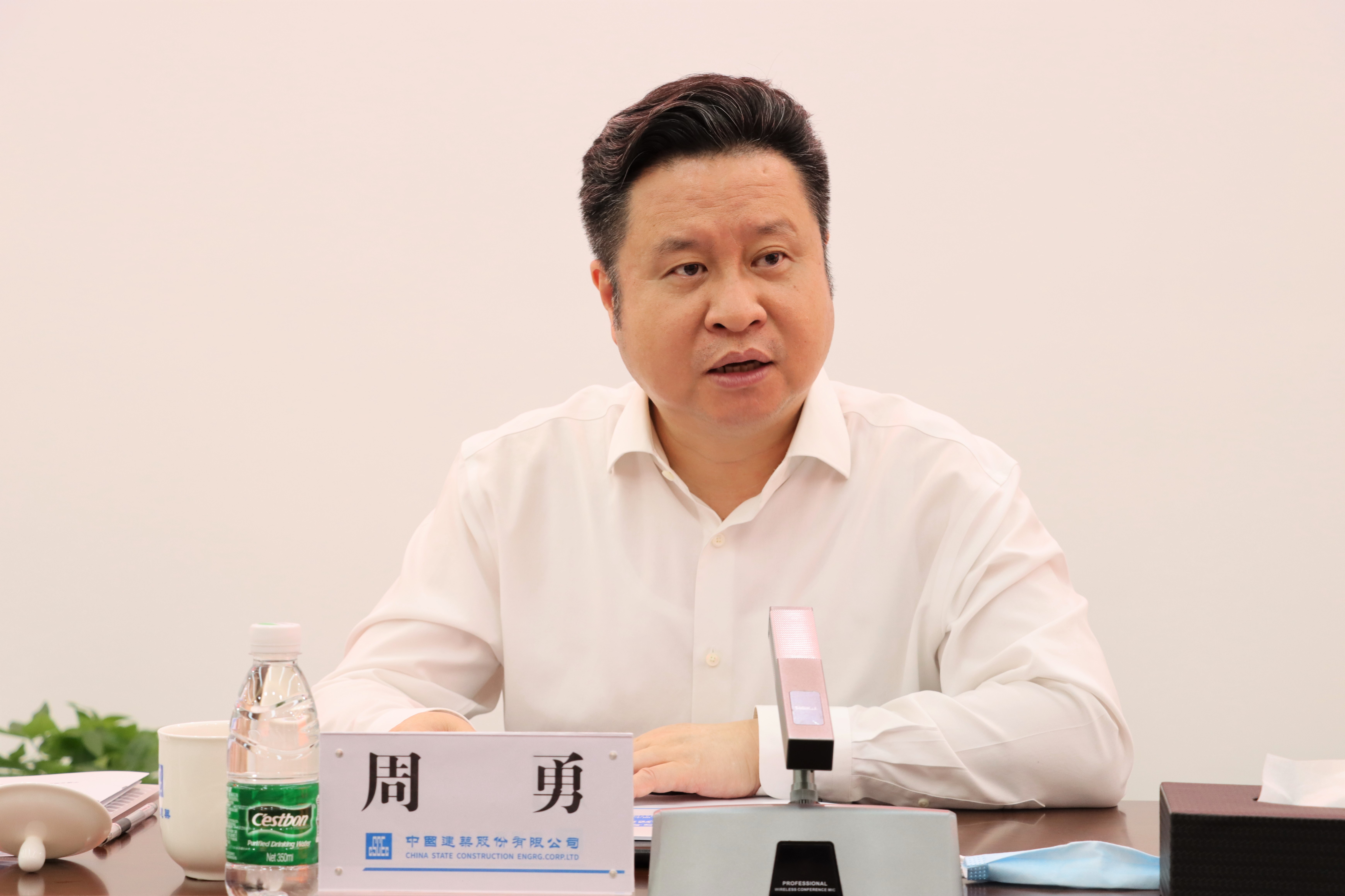 周勇出席第一届全国人力资源服务业发展大会,并调研中建基础在渝重点项目