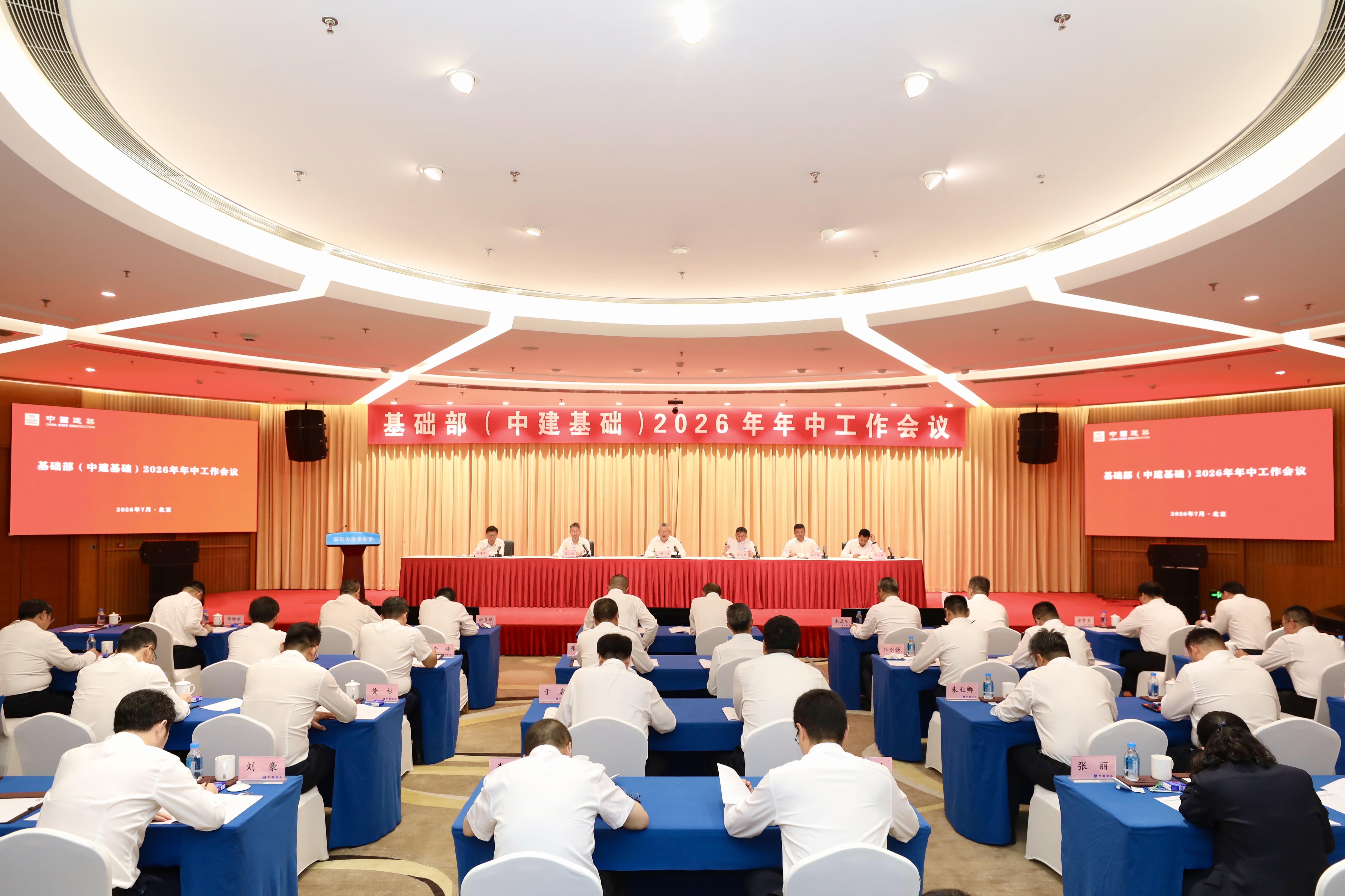 微信图片_20260718105946_1166_89.jpg 微信图片_20260718105946_1166_89.jpg