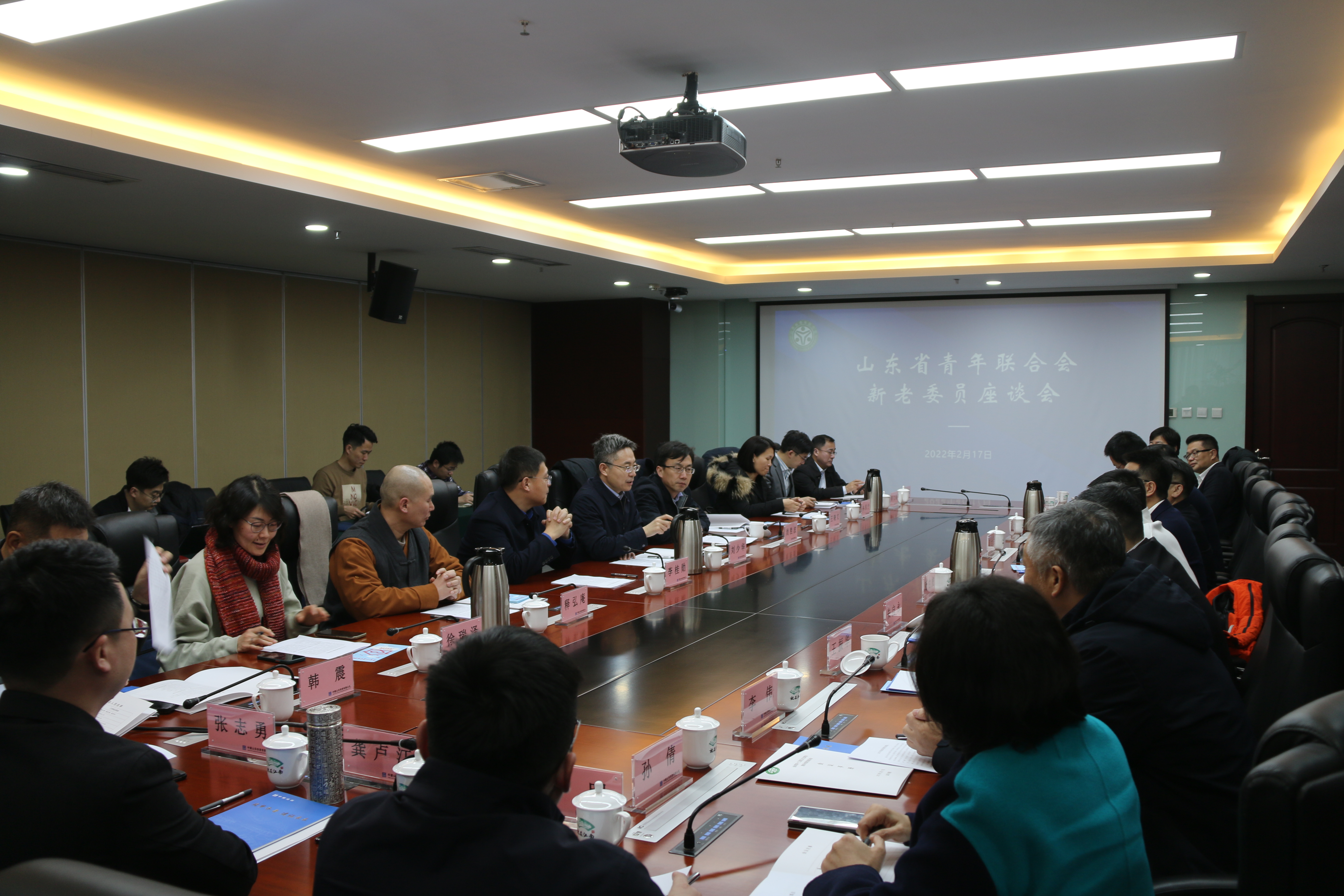 服务企业发展！山东省青年联合会走进中建山东投资公司.jpg
